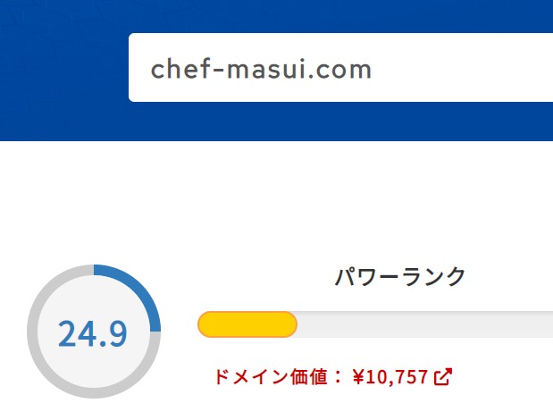 chef-masui.comドメインパワー